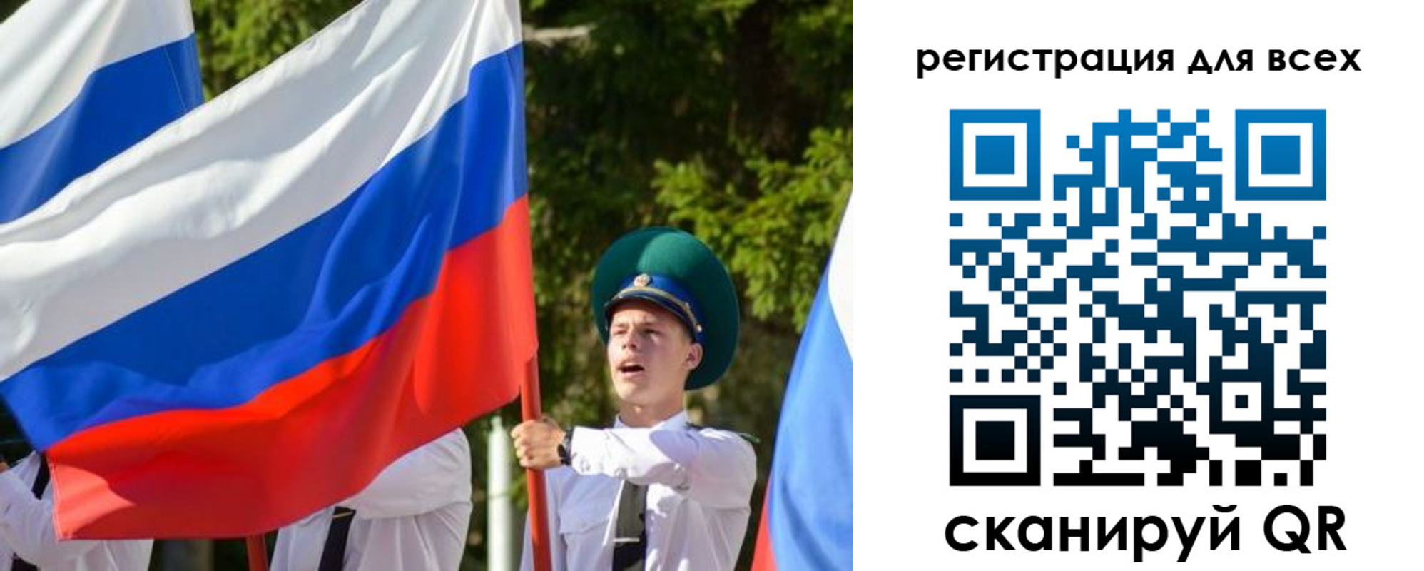 купить прописку в Старой Купавне